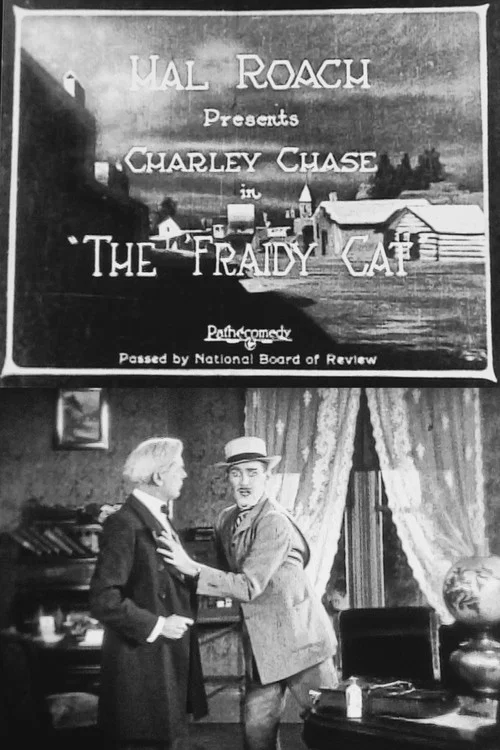 Movie poster for The 'Fraidy Cat (1924)