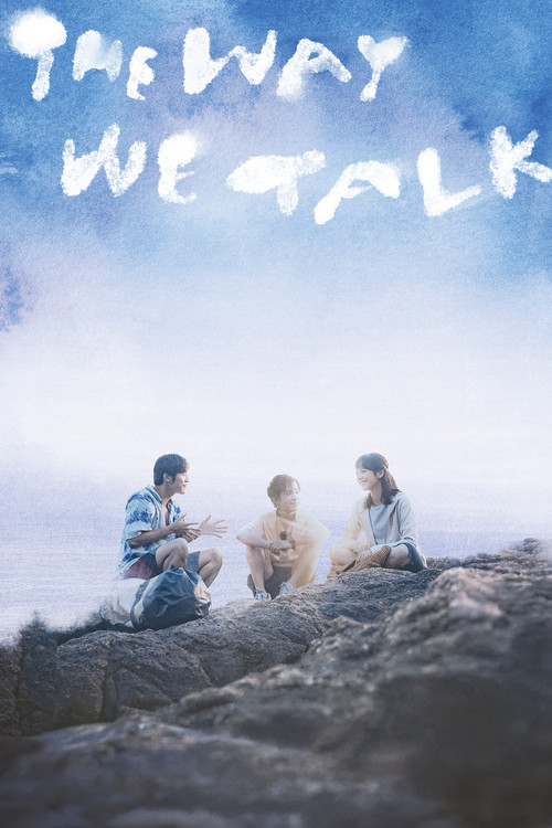 Movie poster for The Way We Talk (2025)