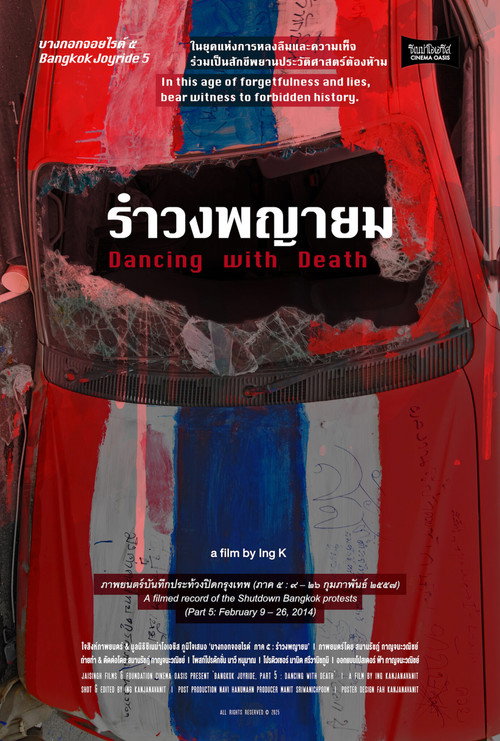 Movie poster for Bangkok Joyride 5: Dancing with Death (2025)