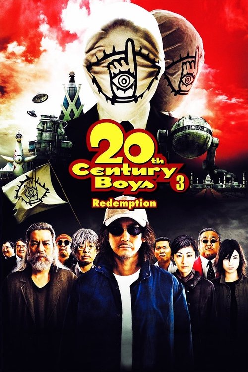 Movie poster for 20th Century Boys 3: Redemption (2009)