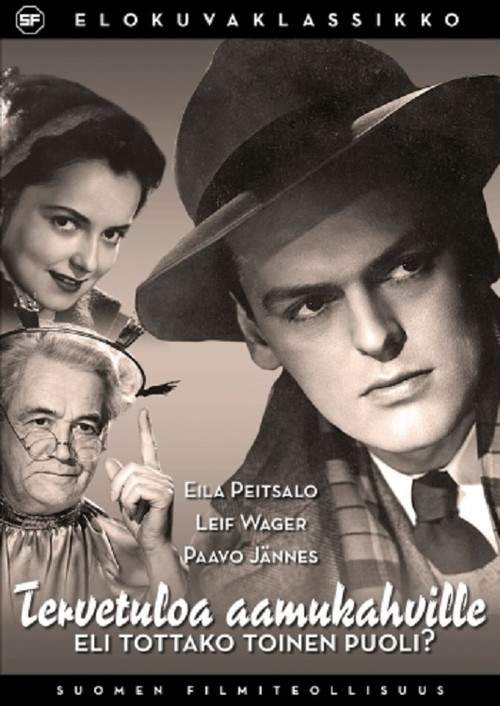 Movie poster for Tervetuloa aamukahville eli tottako toinenkin puoli? (1952)