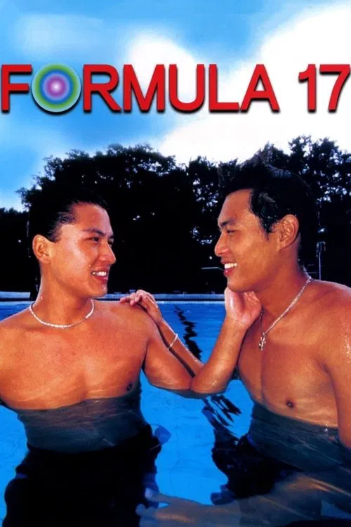 Movie poster for Formula 17 (2004)
