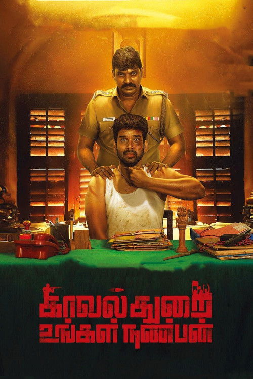 Movie poster for Kavalthurai Ungal Nanban (2020)