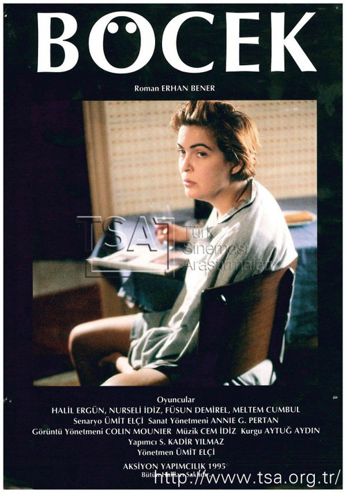 Movie poster for The Cockroach (1995)