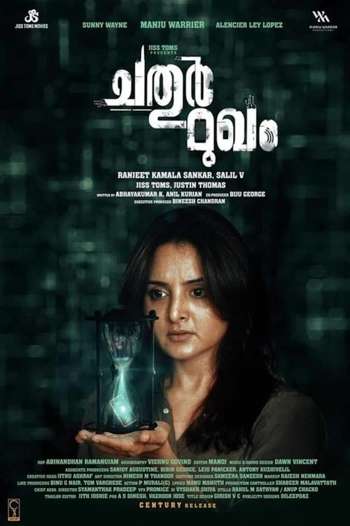 Movie poster for Chathur Mukham (2021)