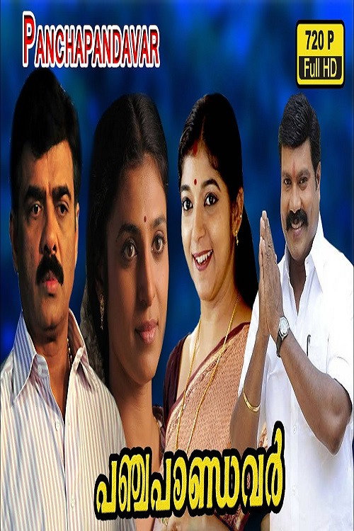 Movie poster for Panchapaandavar (1999)