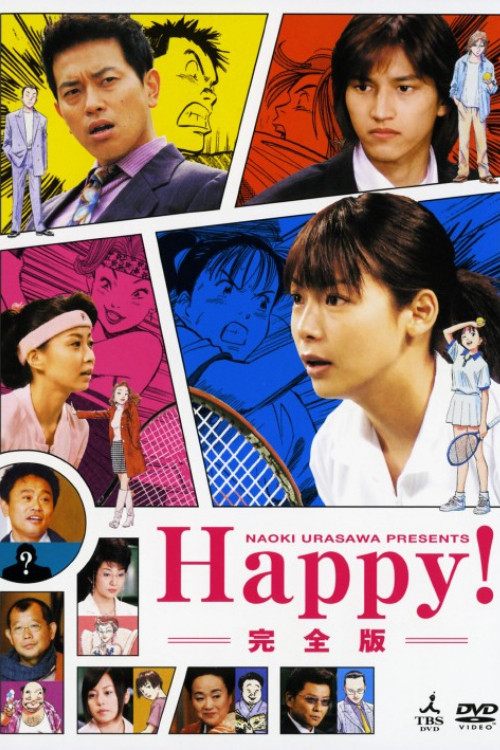 Movie poster for Happy! (2006)