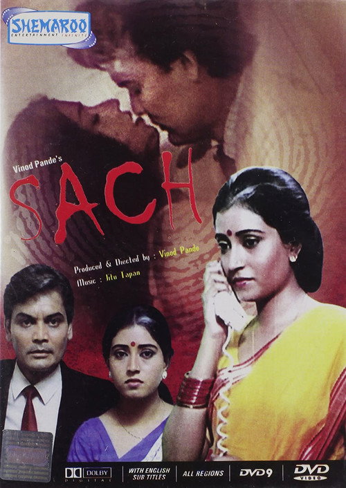 Movie poster for Sach (1989)
