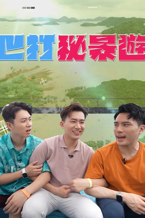 The North Faces poster