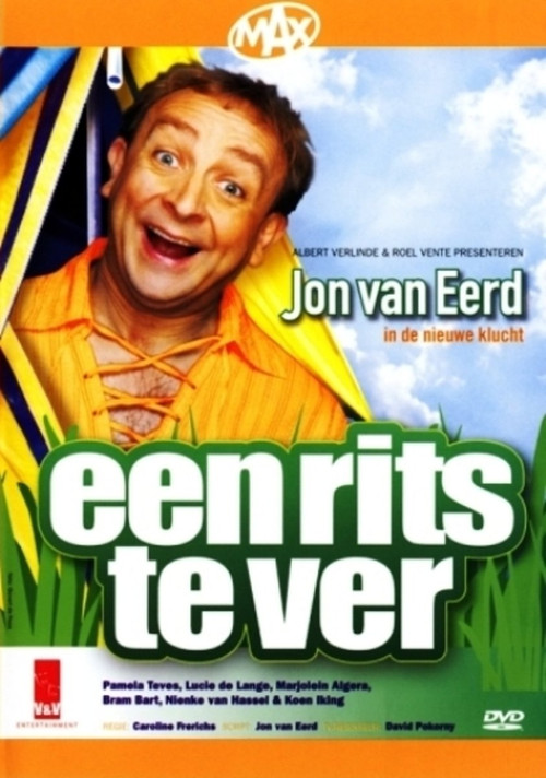 Movie poster for One Zip Too Far (2005)