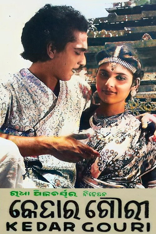 Movie poster for Kedar Gouri (1954)