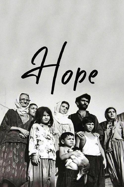 Movie poster for Hope (1970)