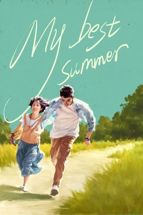 Movie poster for My Best Summer (2019)