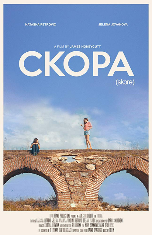 Movie poster for Skora (2015)