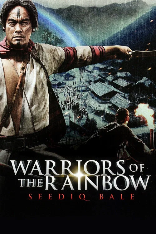 Movie poster for Warriors of the Rainbow: Seediq Bale (2012)