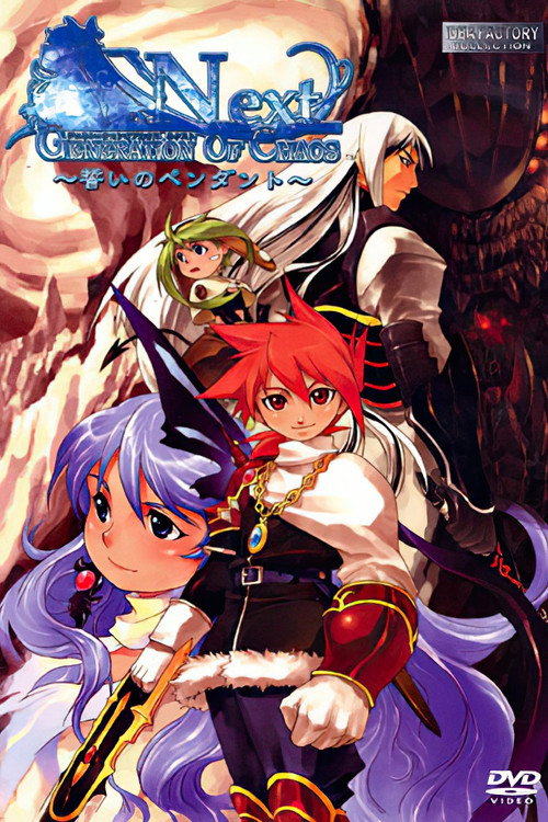 Movie poster for Generation of Chaos Next: Chikai no Pendant (2002)