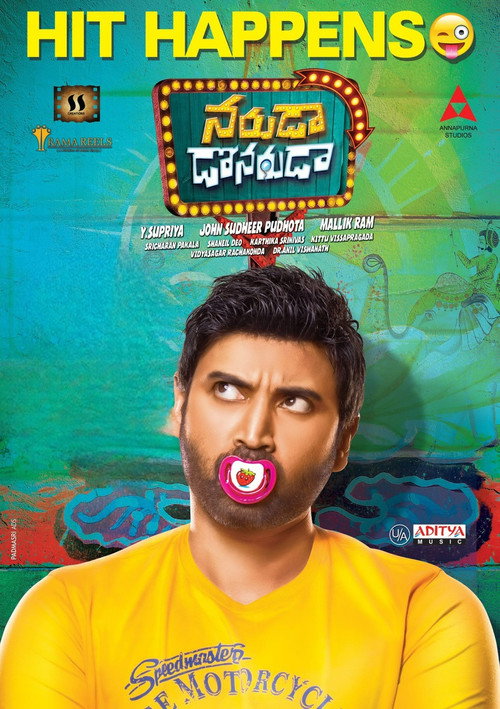 Movie poster for Naruda Donoruda (2016)