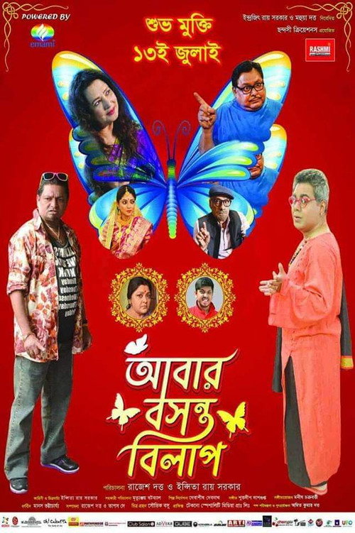 Movie poster for Abar Basanta Bilap (2018)