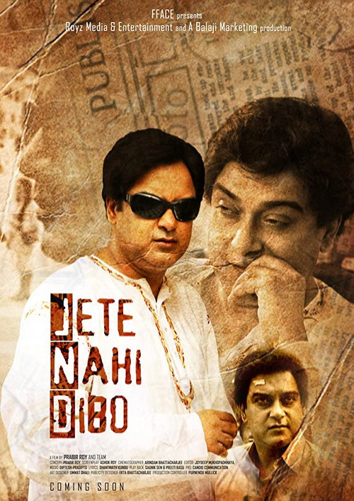 Movie poster for Jete Nahi Dibo (2020)