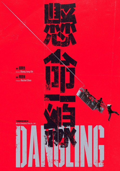 Movie poster for Dangling