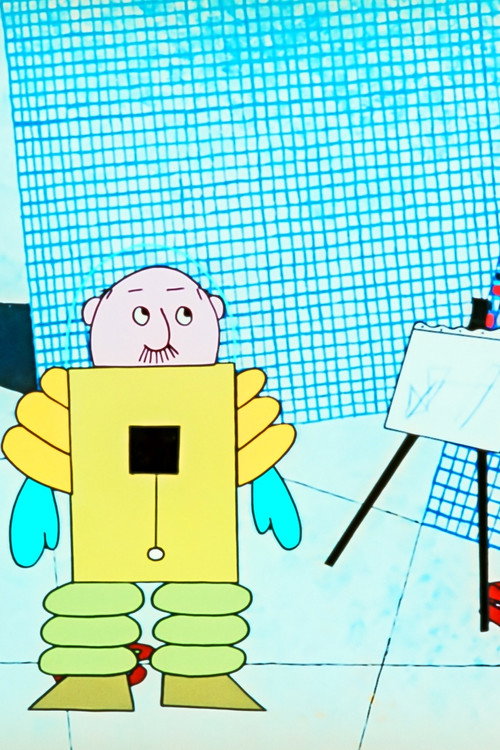 Movie poster for Trap (1962)