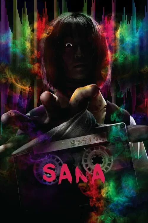 Movie poster for Sana (2023)