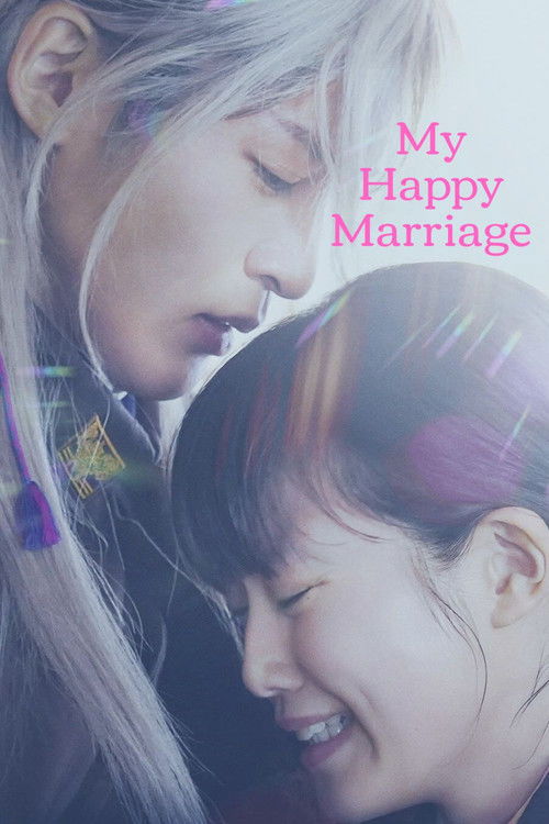 Movie poster for My Happy Marriage (2023)