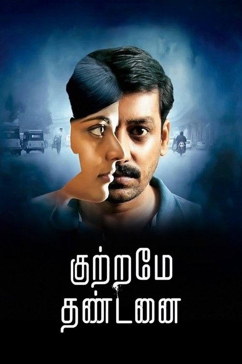Movie poster for Kuttrame Thandanai (2016)