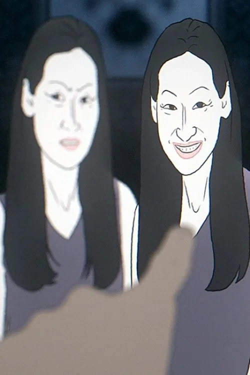 Movie poster for MAMA+MAMA (2026)