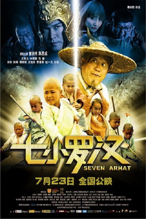 Movie poster for Seven Arhat (2010)