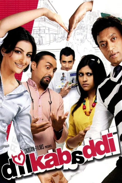 Movie poster for Dil Kabaddi (2008)