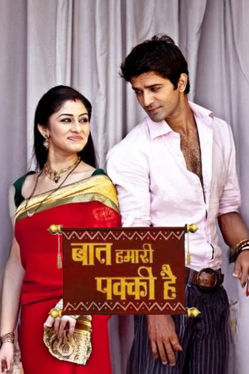 Baat Hamari Pakki Hai poster