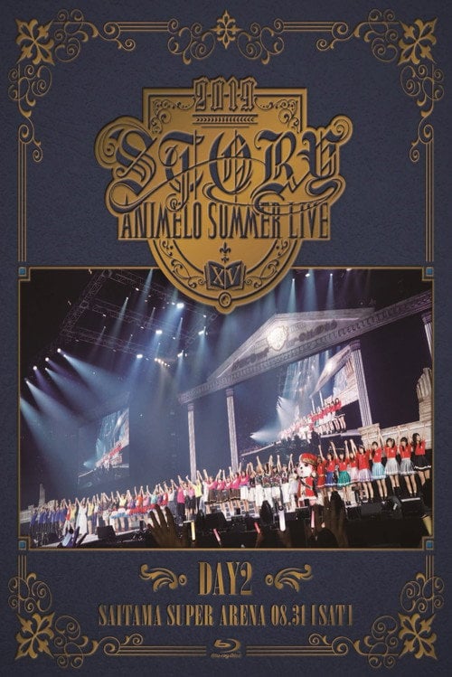 Movie poster for Animelo Summer Live 2019 -STORY- 8.31 (2020)