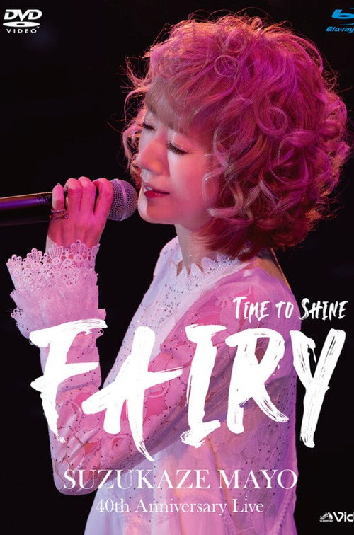 Movie poster for Suzukaze Mayo 40th Anniversary Live -Time to shine- ''Fairy'' (2022)