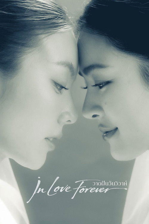 In Love Forever The Series poster