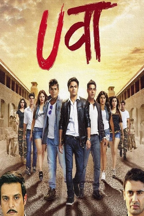 Movie poster for Uvaa (2015)
