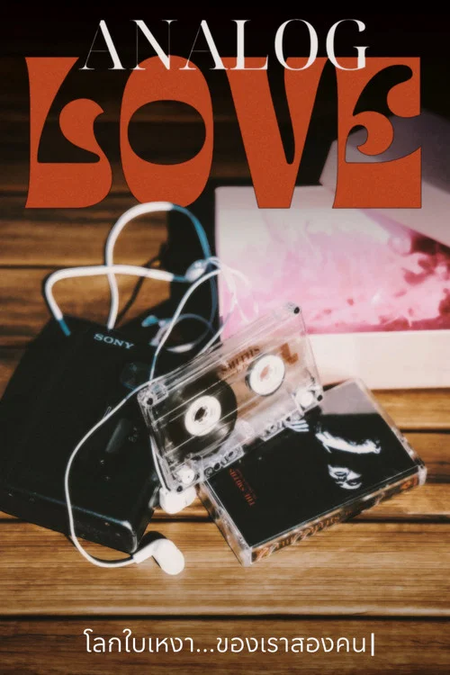 Movie poster for Analog Love (2024)