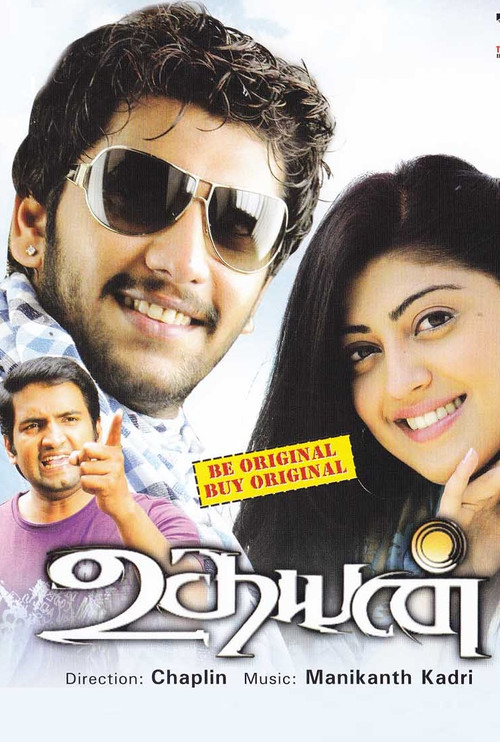 Movie poster for Udhayan (2011)