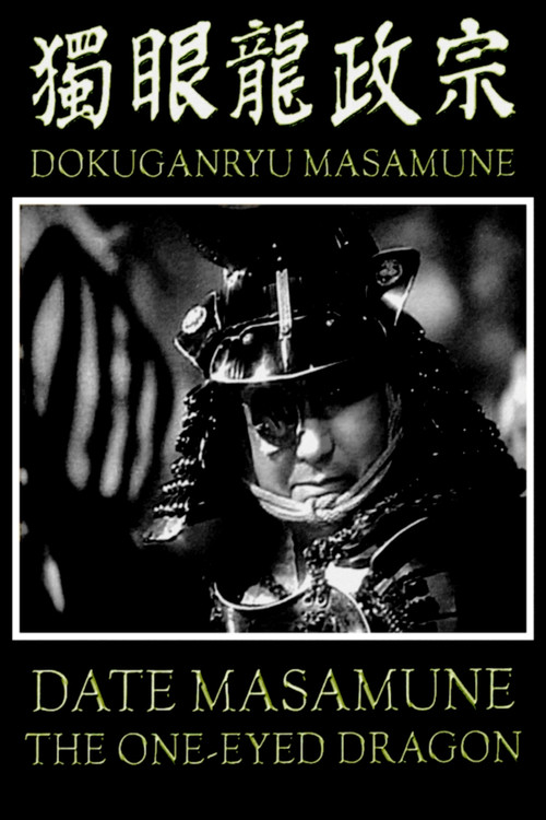 Movie poster for Date Masamune the One-Eyed Dragon (1942)