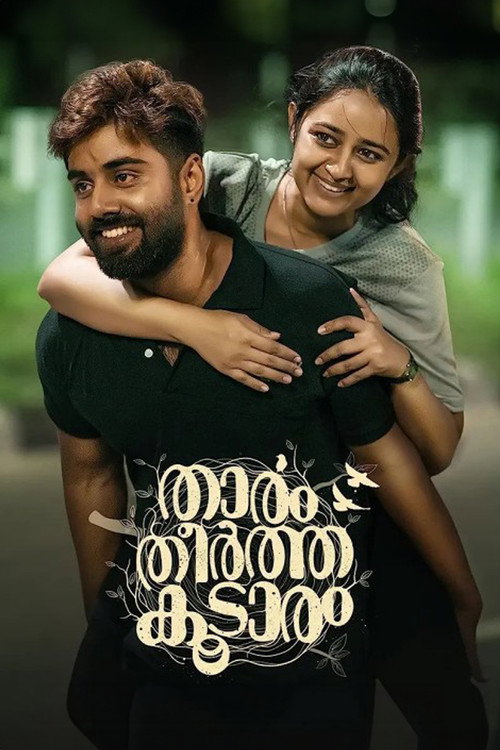 Movie poster for Thaaram Theertha Koodaram (2023)