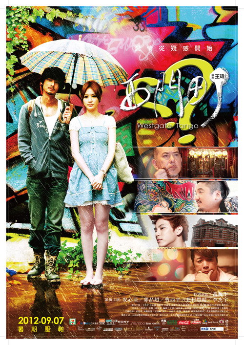 Movie poster for Westgate Tango (2012)