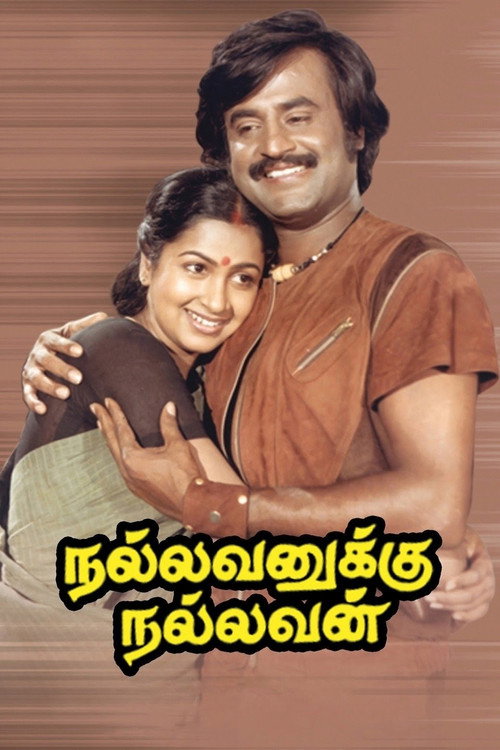Movie poster for Nallavanukku Nallavan (1984)