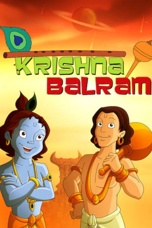 Krishna Balram poster