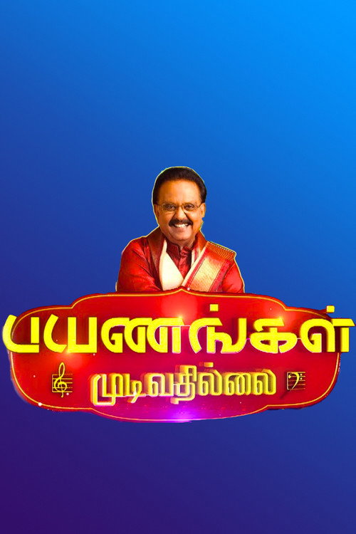Movie poster for Payanangal Mudivathilai (2019)