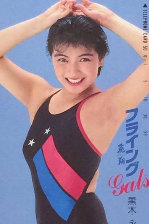 Photo of Eiko Kuroki, Acting