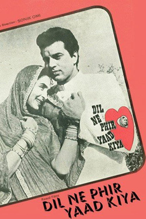 Movie poster for Dil Ne Phir Yaad Kiya (1966)