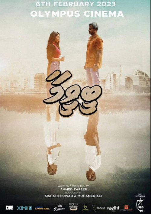 Movie poster for Beeveema (2023)