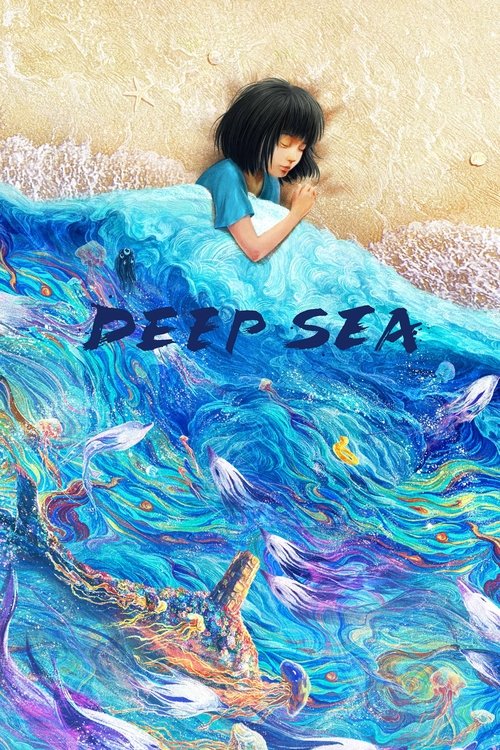 Movie poster for Deep Sea (2023)