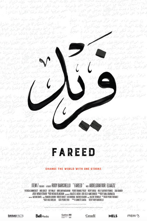 Movie poster for Fareed (2018)