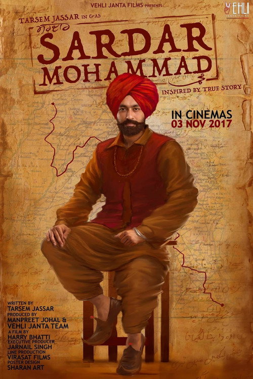 Movie poster for Sardar Mohammad (2017)